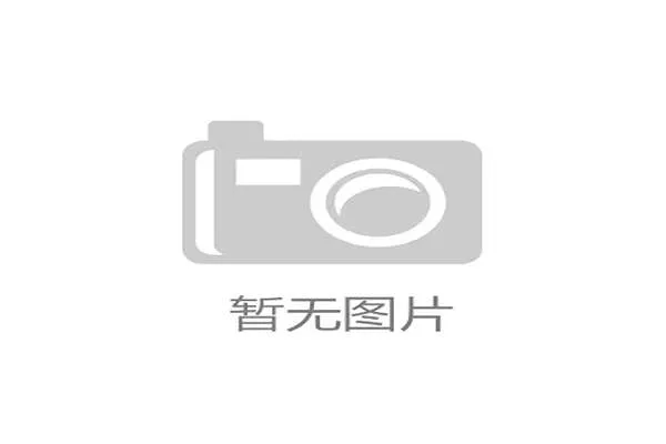 2026世界杯抽签让不少强队提前进入备战警戒区